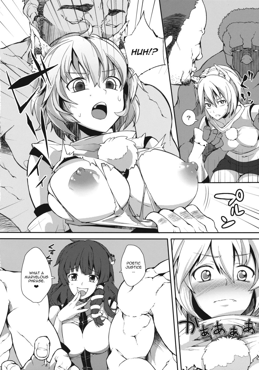 Hentai Manga Comic-Uwasa no Momiji Gari-Read-7